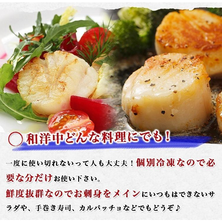 ホタテ貝柱 刺身 1kg 北海道産 訳あり 帆立 ほたて バラ ほたて貝 生食用 冷凍便 わけあり