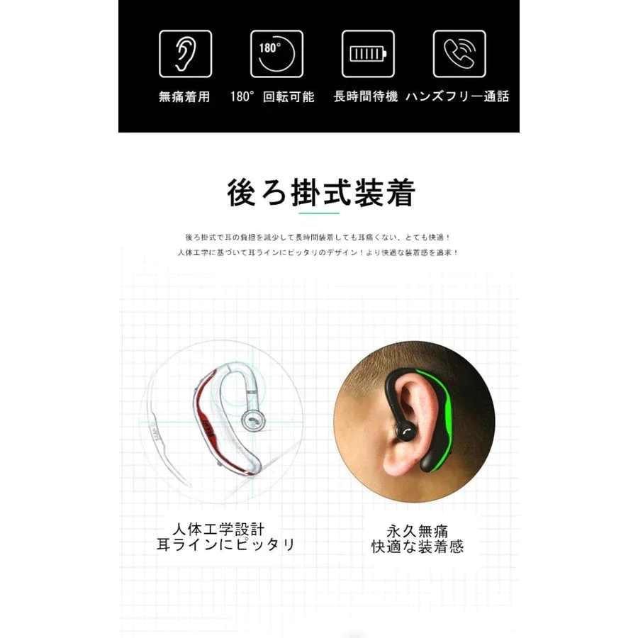 【ブラック＆グリーン】ブルートゥースイヤホン Bluetooth 5.2 ワイヤレスイヤホン 耳掛け型 ヘッドセット 片耳 最高音質 マイク内蔵 日本語音声通知 180°回転 超長待機 左右耳兼用