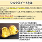 【10月下旬～11月上旬頃より順次出荷】さつまいも シルクスイート 訳あり 10kg 箱込（内容量9kg＋補償分500g) 送料無料 熊本・宮崎県産 サツマイモ 春こがね 紅まさり 焼き芋 芋 いも