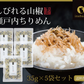 【5個セット】日本橋いなば園 しびれる山椒 瀬戸内ちりめん山椒 35g メール便送料無料