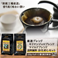 お試しセット　マイルドブレンド、キリマンジャロブレンド　各100ｇ（計200ｇ）粉