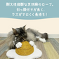 ねこの爪とぎ　目玉焼き◆ 猫 ネコ ねこ にゃんこ 猫用品 ペット ぺっと グッズ 小物 丈夫 つめとぎ 爪とぎ 爪研ぎ 麻 天然 ジュート 麻ひも 麻紐 羽根つき おもちゃ付き  お洒落 おしゃれ オシャレ 可愛い かわいい カワイイ 猫の日