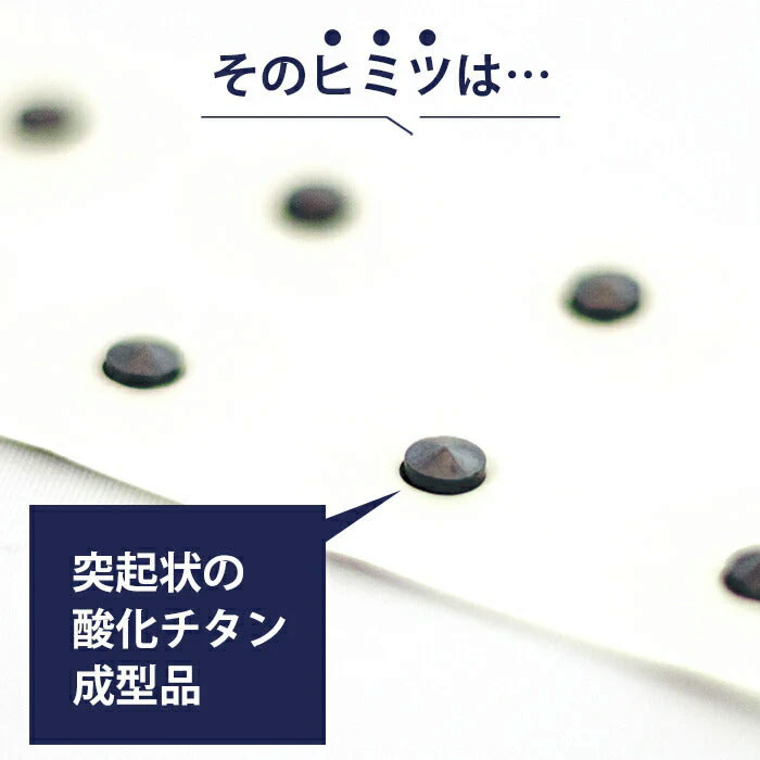リフレーゼ 酸化チタン 血行 肩こり 腰痛 血流増加 疲労回復 痛み 肩 首筋 磁気を帯びていない コリ解消 ペースメーカー 貼るだけ医療機器　　リフレーゼ