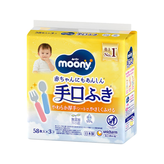 ムーニー手口ふき詰替(58枚×3P)×8