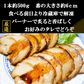 【北海道産】豚バラ焼豚１.２kｇチャーシュー ２本分丸ごと こだわりの無添加 ラーメン屋さん監修