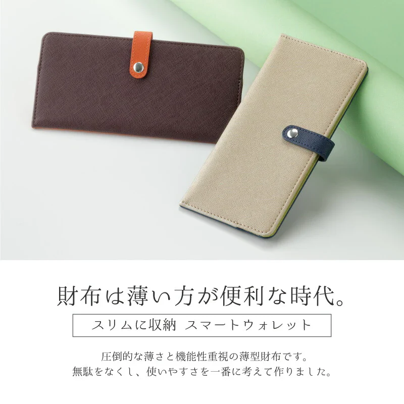 【ブラウン-オレンジ 】スリムに収納 スマートウォレット コンパクト 極薄 カードケース シンプル スマート財布 レディース 極薄財布 薄い財布 小銭入れ付 収納 スリム 小さい財布 お出かけ財布 薄い財布 プレゼント