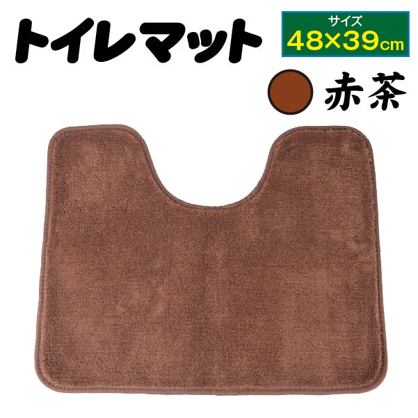 トイレマット赤茶　1個
