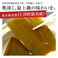 昆布 羅臼昆布 昆布だし 出汁昆布 国産100％ 北海道 羅臼産 切出し昆布 155g