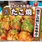 【冷凍】 かねます食品 兵庫県明石市 ご当地グルメ 冷凍 明石焼き 和風だし付き10個入りとお好み焼・たこ焼き 粉もん8袋セット 関東圏送料無料