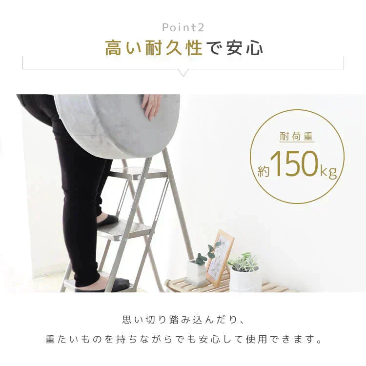 【ベージュ】踏み台 脚立 折りたたみ おしゃれ 4段 ステップ台 ステップチェア 折りたたみステップ ステップスツール スツール ディスプレイラック 棚 ステップラダー ステップスツール 大掃除 洗車台 はしご 梯子 滑り止め 持ち手 手すり
