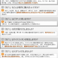 調湿木炭 炭八 押入用 1個入