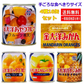 【缶詰】太洋食品 金太洋(国産みかん使用) フルーツ缶詰150g おやつフルーツ パインみかん ミックスフルーツ こんにゃくフルーツ 食べきりサイズ16缶セット 関東圏送料無料