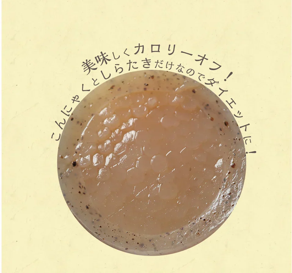 【7ヶ入×4パック】おつまみこんにゃく 国産 送料無料