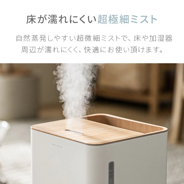 （アイスグレー） 超音波加湿器【1年保証】
