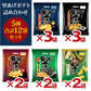 【 送料無料 】 カルビー 堅あげポテト 5種 計12袋 食べ比べ 詰め合わせ アソート セット ( うすしお ブラックペッパー 焼きのり 九州しょうゆ 塩わさび）まとめ買い