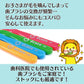 子供用 歯ブラシ「リセラ エコル」Sやわらかめ10本とすみっコぐらし シールコレクション5 当  1束(22袋入)のセット【Ciメディカル 歯ブラシ】【メール便送料無料】