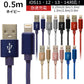 【0.5ｍ】【ネイビー】iPhone 充電 ケーブル 断線しにくい 急速充電 2m 1.5m 1m 50cm 25cm データ 充電器 Lightningケーブル ライトニングケーブル スマホ アイフォン usb iPad iPhone 13 12 SE3 SE2 11 XS MAX X XR Pro Max mini