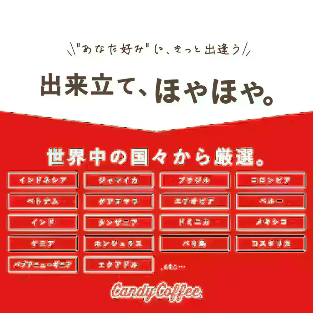 ｜ブルーマウンテン -Blue Mountain- 🇯🇲｜【50g】【お試し】【出来立て】コーヒー豆 ジャマイカ原産 【贈答・高級コーヒー】【高級厳選】 / 甘さと香りの評判が良い珈琲豆屋CandyCoffee®︎ 【大容量】 / ⭐︎ブルマン100%ストレート⭐︎ 『人気No.1』 / 【贈答用】「香り・甘み・苦み・酸み・旨み」５角形全てが完璧で、バランスに優れてます。非常におすすめです。