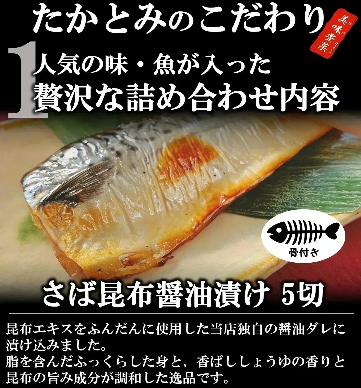 さば 鮭 カレイ 3種 各5切入り 計15切 総重量約1.5kgの大容量 漬け魚 焼き魚 福袋 セット 送料無料 魚 詰め合わせ 魚セット 人気 焼魚 味噌漬け 惣菜 漬魚 焼くだけ 調理 簡単 しゃけ 切り身 冷凍 鯖 おかず お弁当 食品