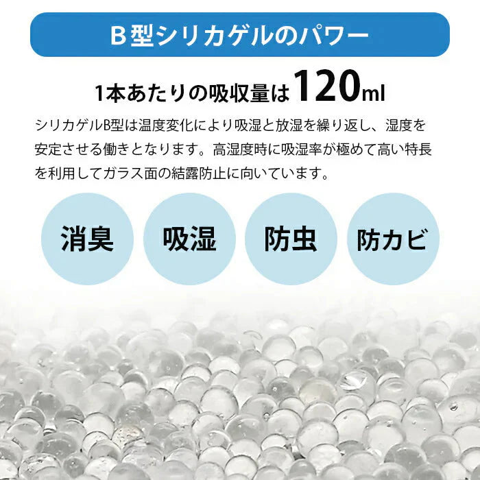 結露を防ぐ方法 窓 窓の水滴防止 結露吸い取り名人 2本組 繰り返し使える 結露防止 結露対策 結露吸水 カビ防止 除湿 消臭 防虫 防カビ 靴箱 クローゼット