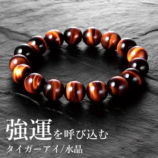 【タイガーアイ】天然石 パワーストーン ブレスレット 水晶 タイガーアイ 虎目石 巾着袋付き レディース メンズ