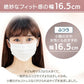 【カートアップNG】【3箱セット/小さめサイズ】マスク 日本製 不織布 国産 小さめ ふつう 90枚（30枚×3個） アイリスオーヤマ PN-YW30M PN-YW30S ちいさめ やわらかマスク やわらか耳ひも 痛くならない ハウスダスト アイリスオーヤマ