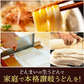 頑固父さんが唸る讃岐生うどん9食セット 【極太麺】 (麺300g×3袋 ) 送料無料 香川県 産地直送 お試し お取り寄せ フード おすすめ グルメ食品 人気 ポスト投函