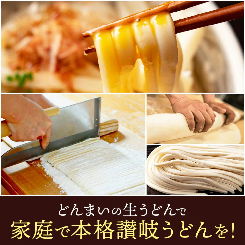 頑固父さんが唸る讃岐生うどん9食セット 【極太麺】 (麺300g×3袋 ) 送料無料 香川県 産地直送 お試し お取り寄せ フード おすすめ グルメ食品 人気 ポスト投函