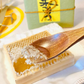【巣みつ】　はちみつ　巣蜜　コムハニー　ご褒美　国産蜂蜜　ギフト　まるごと　ハチミツ　御歳暮　お歳暮