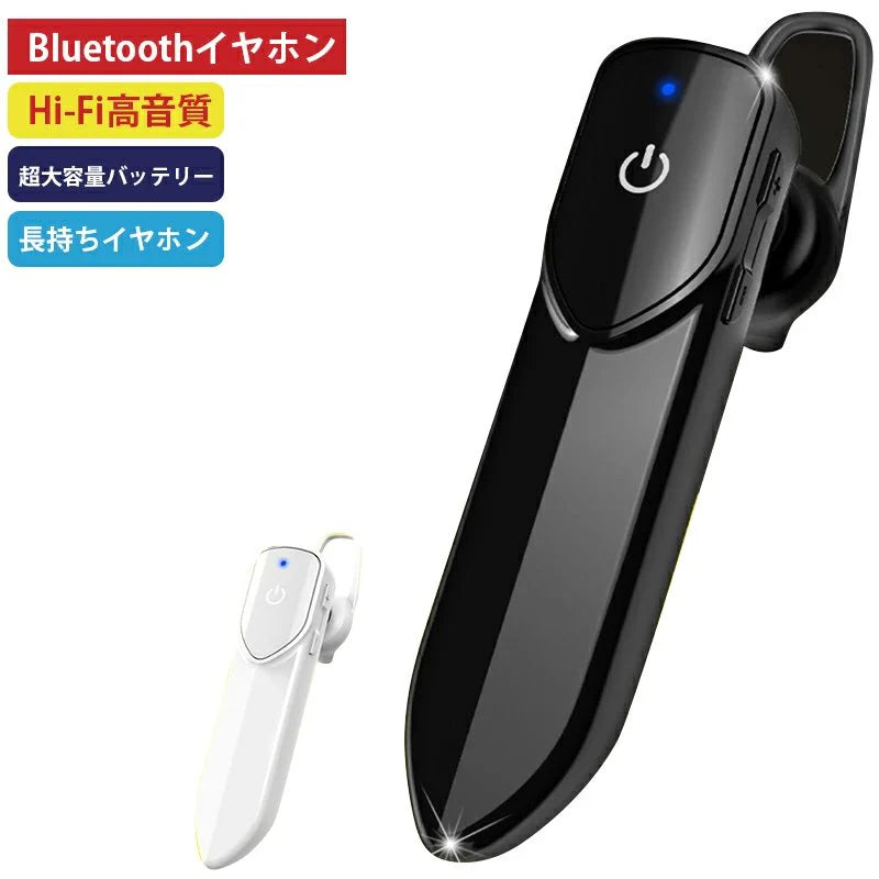 当日発送 Bluetoothイヤホン 片耳 Hi-Fi高音質 超大容量バッテリー 長持ちイヤホン IPX3防水対応 CSRチップ搭載 マイク内蔵 ハンズフリー通話 w048B(ブラック)