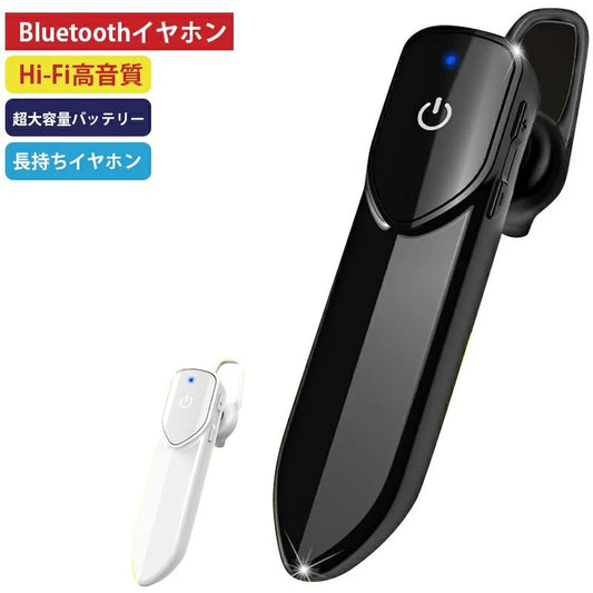 当日発送 Bluetoothイヤホン 片耳 Hi-Fi高音質 超大容量バッテリー 長持ちイヤホン IPX3防水対応 CSRチップ搭載 マイク内蔵 ハンズフリー通話 w048B(ブラック)