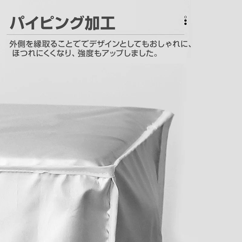エアコン 室外機 全面カバー 被せるだけ 簡単 防水 撥水加工 防塵 断熱 屋外 雨風 日焼け 劣化 防止 遮熱 UVカット 節電 省エネ 庭 ベランダ おすすめ 負担軽減