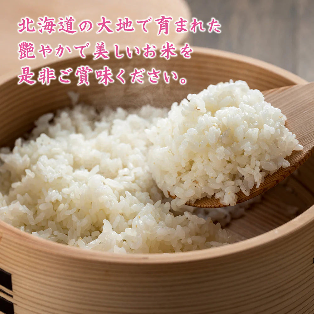 【無洗米】 北海道産 ゆめぴりか 90kg(5kg×18袋) [北海道産ゆめぴりか100％] 単一原料米 送料無料 精米工場からの直送品