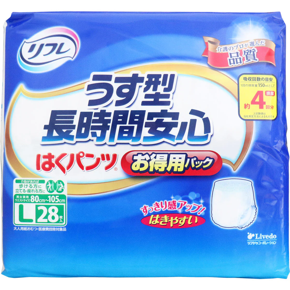 リフレ はくパンツ うす型長時間安心 約4回分吸収 男女共用 お得用パック Lサイズ 28枚入り X2パック