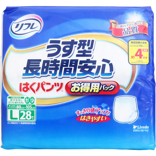 リフレ はくパンツ うす型長時間安心 約4回分吸収 男女共用 お得用パック Lサイズ 28枚入り X2パック