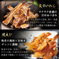 【送料無料】おつまみギフトセット【おつまみ12選】父の日　敬老の日　御中元　御歳暮　プレゼント