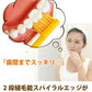 歯ブラシ Ci PRO PLUS スパイラル／Mふつう／25本入り プロプラス スパイラル【Ciメディカル 歯ブラシ】【メール便送料無料】