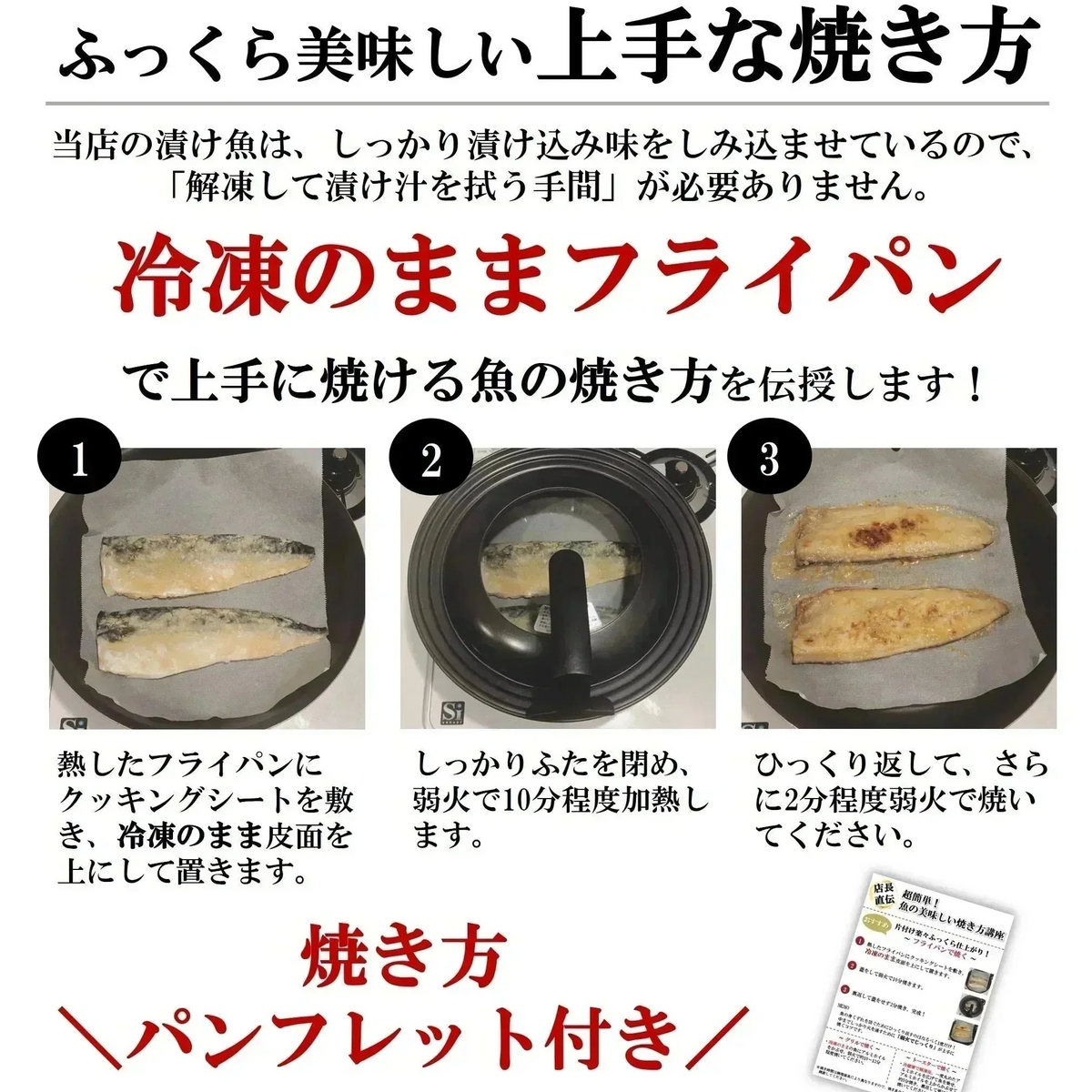 漬け魚 骨取り 福袋 セット 3種類 3切 計9切入 送料無料 魚 骨なし 詰め合わせ 西京漬け 味噌漬け 西京焼き 焼き魚 惣菜 加工品 焼魚 漬魚 おかず おつまみ さかな 冷凍 食品 カレイ さわら 赤魚 鰆