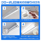 長寿命 LED蛍光灯 20W 直管 LED蛍光灯 20W形 直管 蛍光灯 20形 LED蛍光灯 20W型 蛍光灯 LED 直管蛍光灯 58cm 昼光色 LEDライト ポリカーボネート製 グロー式 工事不要