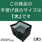 上質 仙台 黒毛和牛 特選 サーロインステーキ 200～220g×3枚 [ ブランド牛 牛肉 焼肉 母の日 父の日 敬老の日 お歳暮 御歳暮 お中元 御中元 ギフト 贈答 お祝い 御祝 内祝い お返し お取り寄せ 仙台 名物 宮城 東北 ご当地 グルメ プレゼント ][冷凍配送]