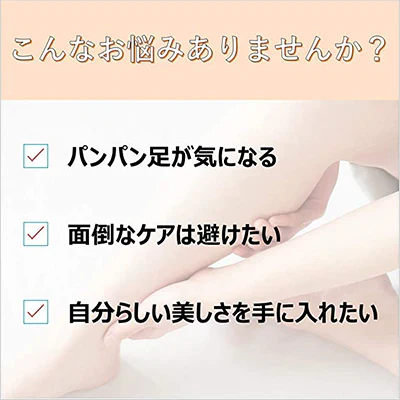 スリムウォーク 限定パッケージ S～Mサイズ 3種 3個アソートセット