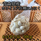 【わけあり品】青森県産ホワイト六片種にんにく 令和5年度産 新物 バラ1kg(500g×2)【高糖度】【エコ得】