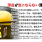 本ちゃん塩数の子 折れ子 500g