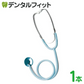 聴診器 シングル(外バネ式)  （ライトブルー） 1本【メール便送料無料】