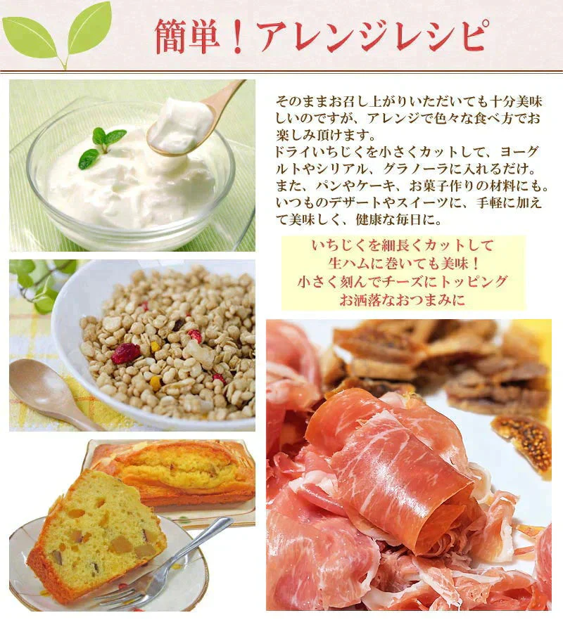 訳あり いちじく ドライフルーツ 無添加 ドライ イチジク 500g×1袋 (トルコ産)  フルーツ 果物 干しいちじく メール便限定 送料無料 hs-01