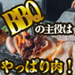 秘伝のタレ漬け牛ハラミ1kg（500g×2パック)