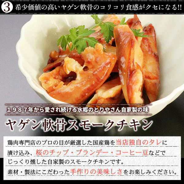 人気おつまみ焼き鳥6品セット