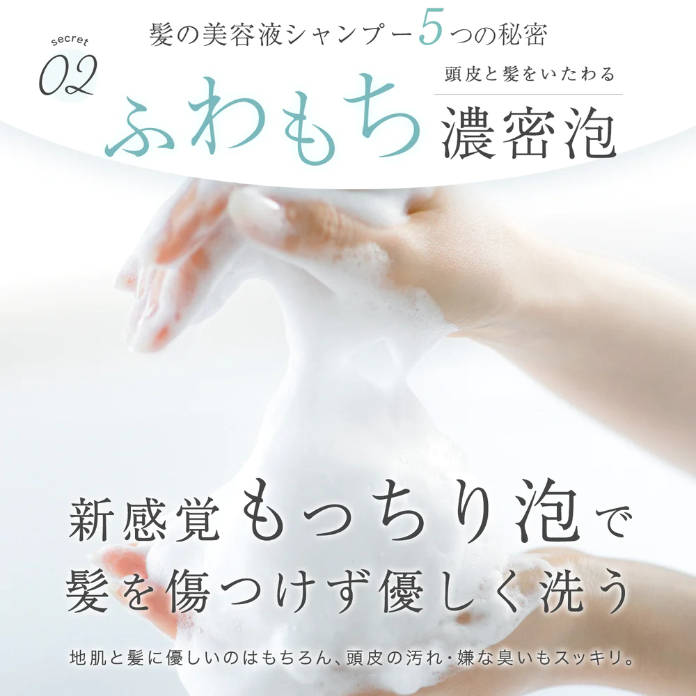 LUFT（ルフト）ケア＆デザイン シャンプー トリートメント 500mLセット PPT美容液 ノンシリコンアミノ酸シャンプー 心和らぐフローラルの香り 完全送料無料