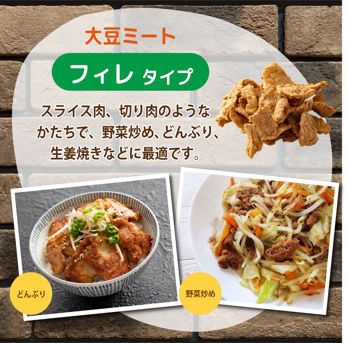 雑穀 雑穀米 国産 大豆ミート(フィレ) 500g(250g×2袋) 送料無料