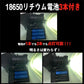 LEDヘッドライト 超強ルーメン 最高輝度 2020最新仕様 5段階の点灯モード(w016)